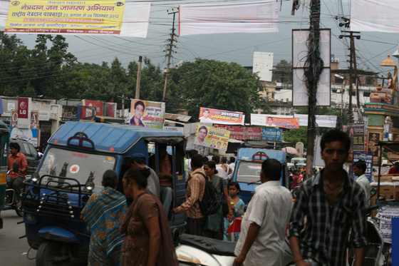 Rishikesh