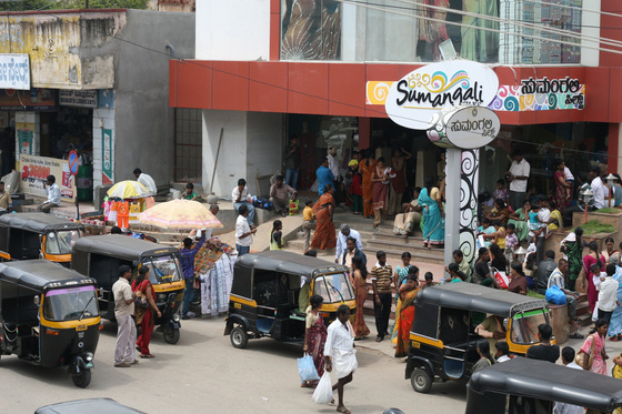 Mysore