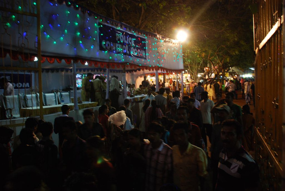 IndiaPass: Onam fesztivál
