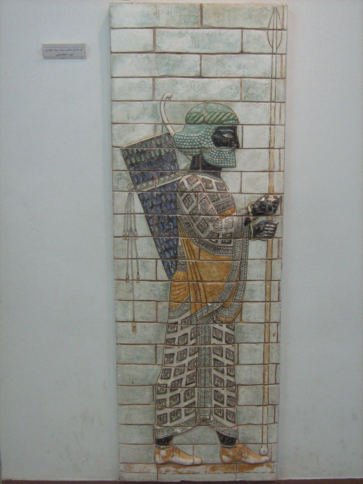 Szúza - Perzsa harcos csempeképen