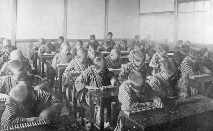 classroom 1920