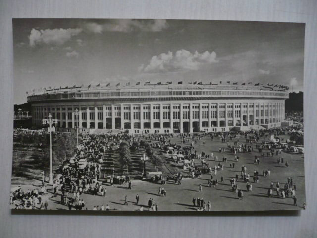 Moskva Luzsnyiki stadion