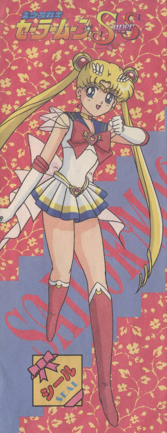 [large][AnimePaper]scans Sailor-Moon Usagi-chan 89978