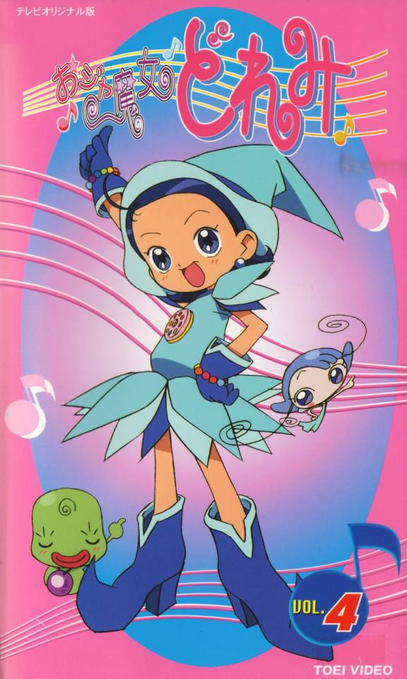 [large][AnimePaper]scans Ojamajo-Doremi inazuma73(0.6)  THISRES 