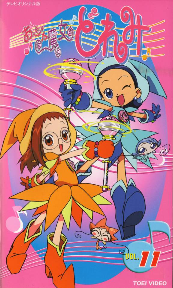 [large][AnimePaper]scans Ojamajo-Doremi inazuma73(0.6)  THISRES 