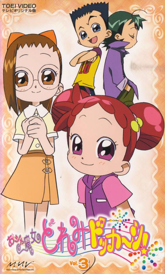 [large][AnimePaper]scans Ojamajo-Doremi inazuma73(0.6)  THISRES 