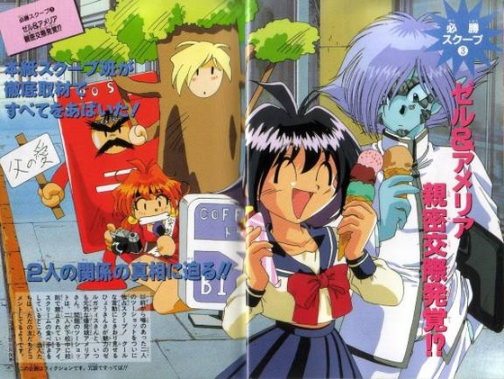 [large][AnimePaper]scans Slayers Any-san(1.33)  THISRES  203709