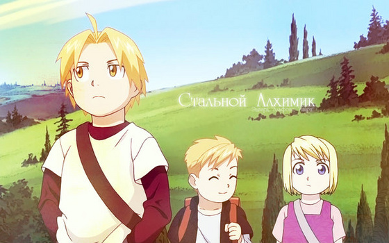 FMA by bb cat