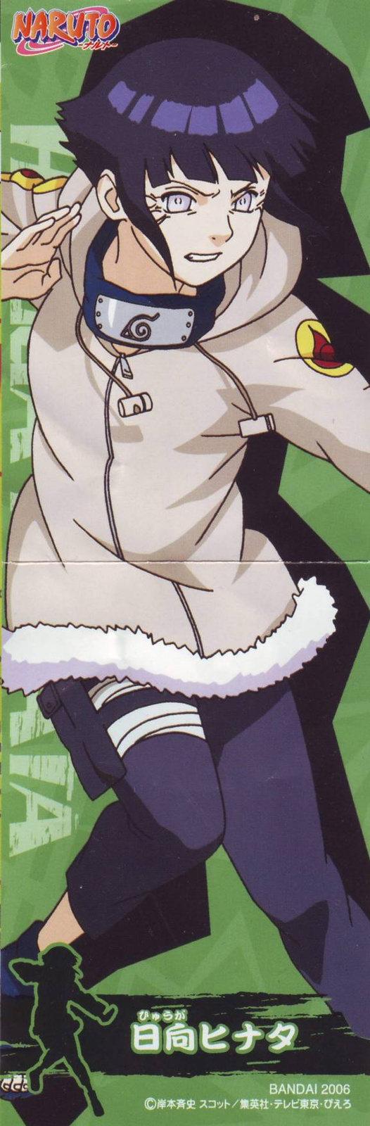 [large][AnimePaper]scans Naruto NekoiEchizen(0.33)  THISRES  171