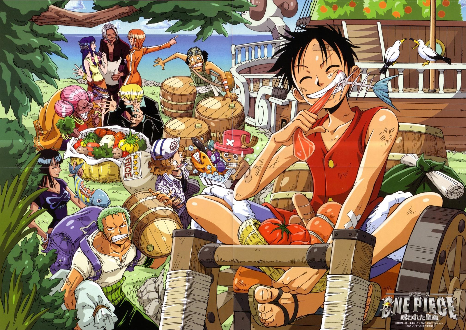 one piece 2 310