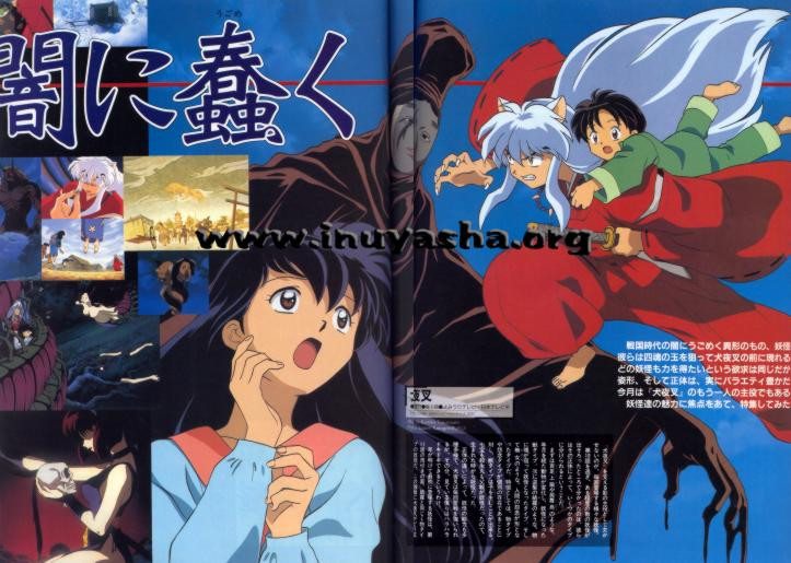 animage jan2001