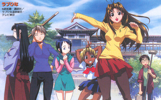 Love hina2