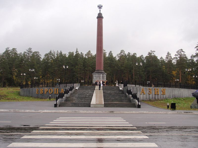 800px-Pervouralsk Border Europe Asia