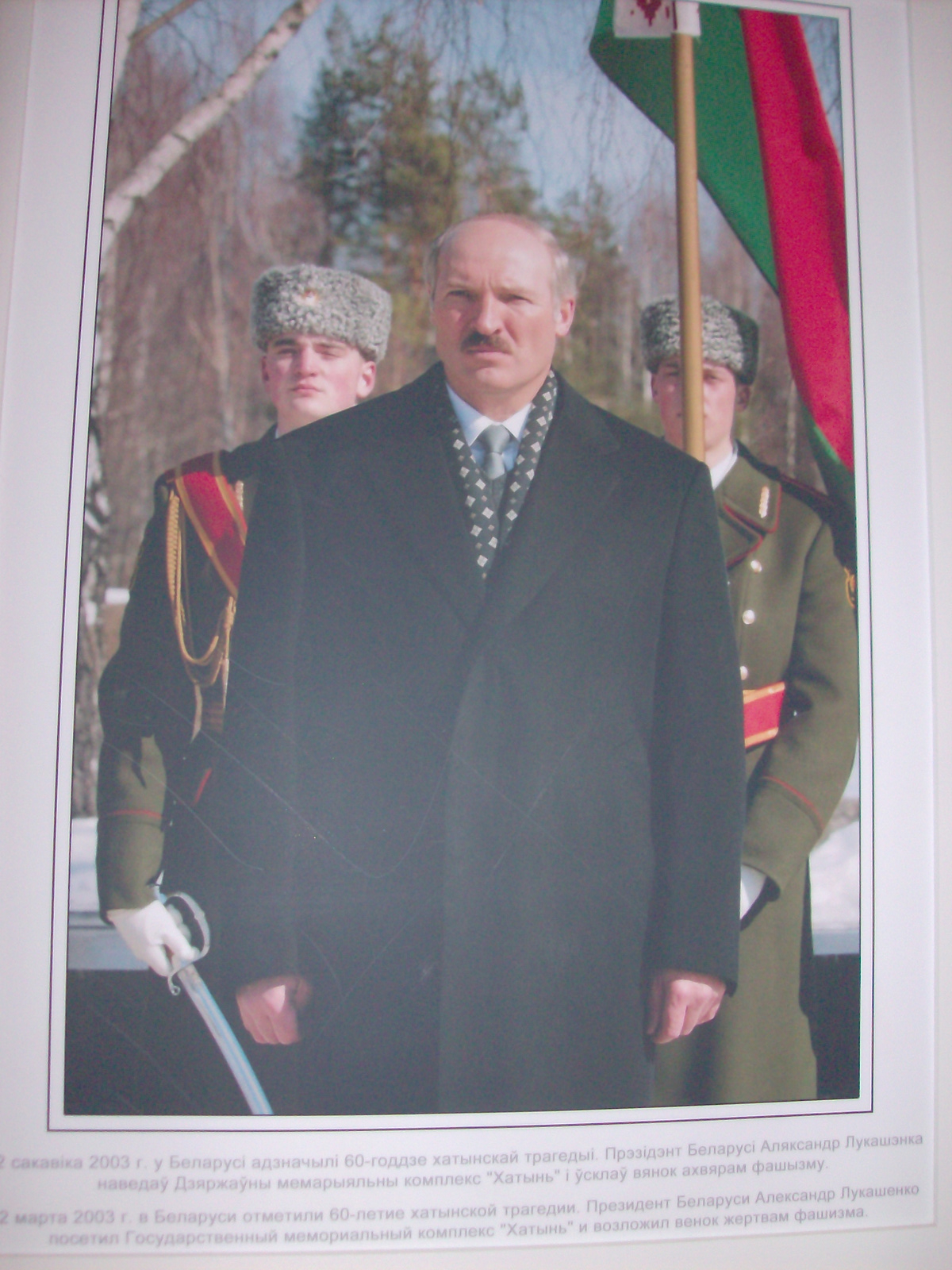 Lukashenko megemlékezésen