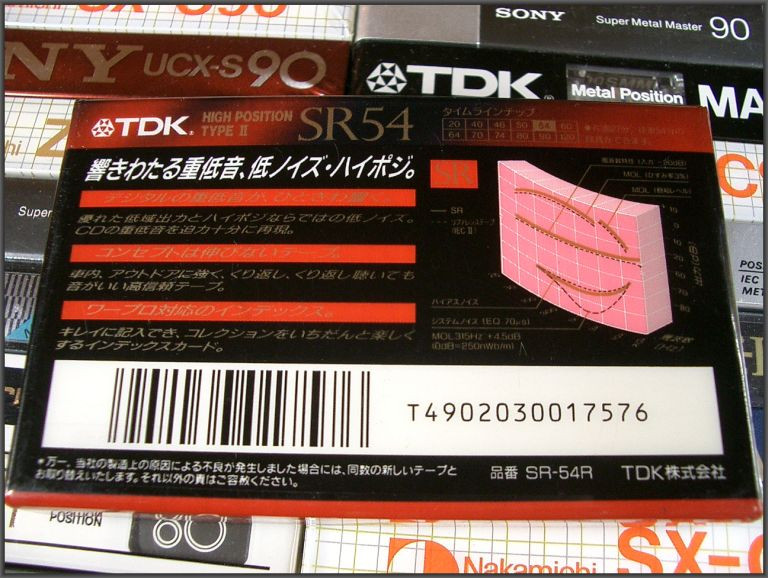 TDK SR 54 B JPN