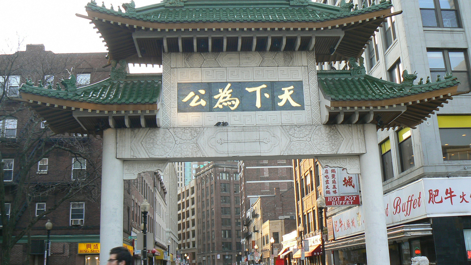 China Town Gate