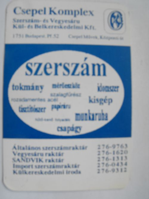 Kártyanaptár-Card Calendar-01-01-06 1994 018