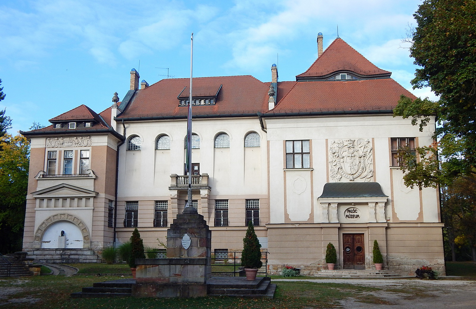 Balassagyarmat, Palóc Múzeum