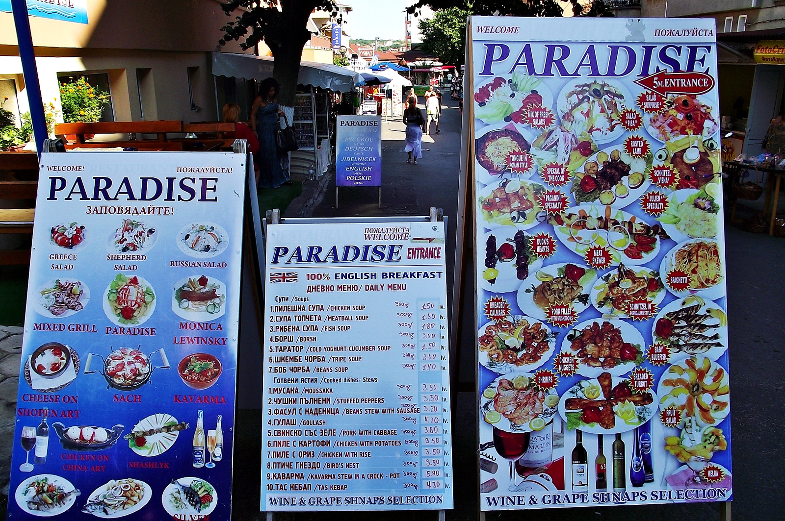 Sozopol - Paradise Restaurant 2012 1743