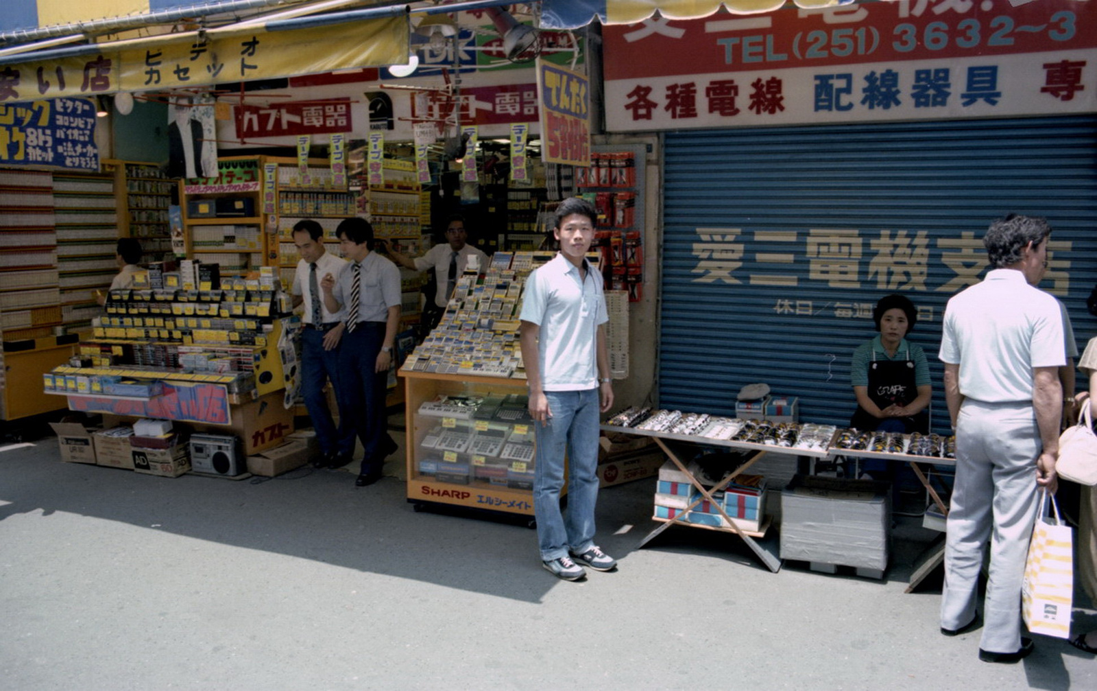 Extra Peter Chien Akihabara 1982