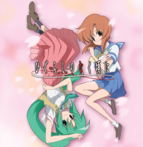 higurashi top4