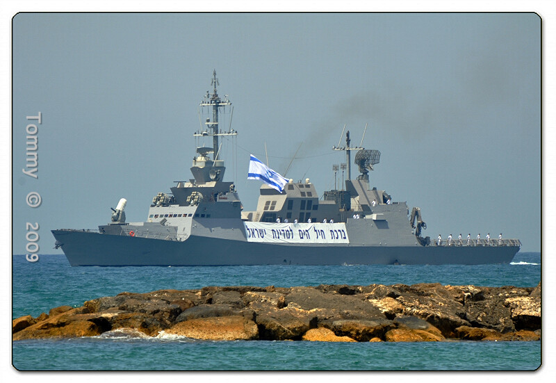 Independence Day of Israel (6)