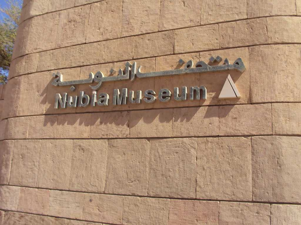 nubian-museum-sign-aswan-egypt-entrance-sign-nubian-muaeum-and-c