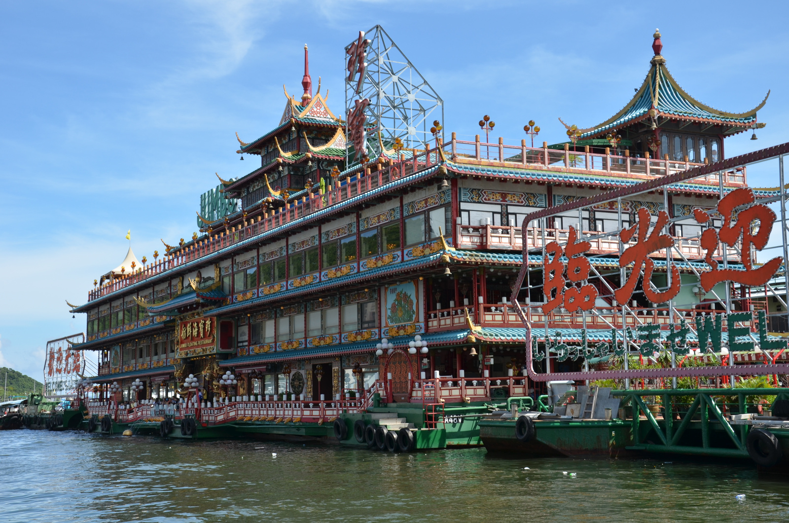 Jumbo floating restaurant