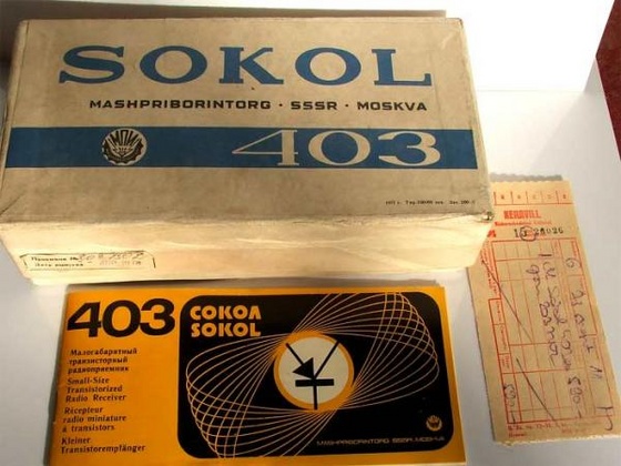 1978 Sokol doboz es leiras