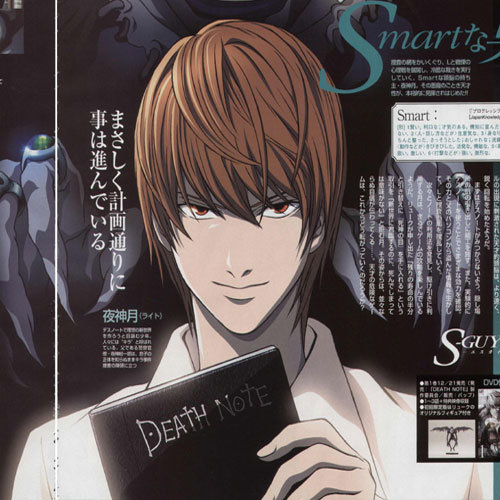 blurb light-yagami 20080627[1]