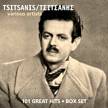Theodoros Tountas - 001a - (music.napster.com)