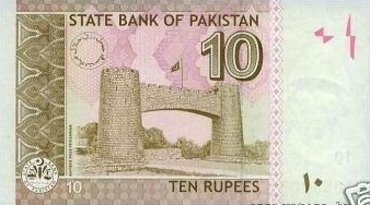 Pakisztán 10 Rúpia H