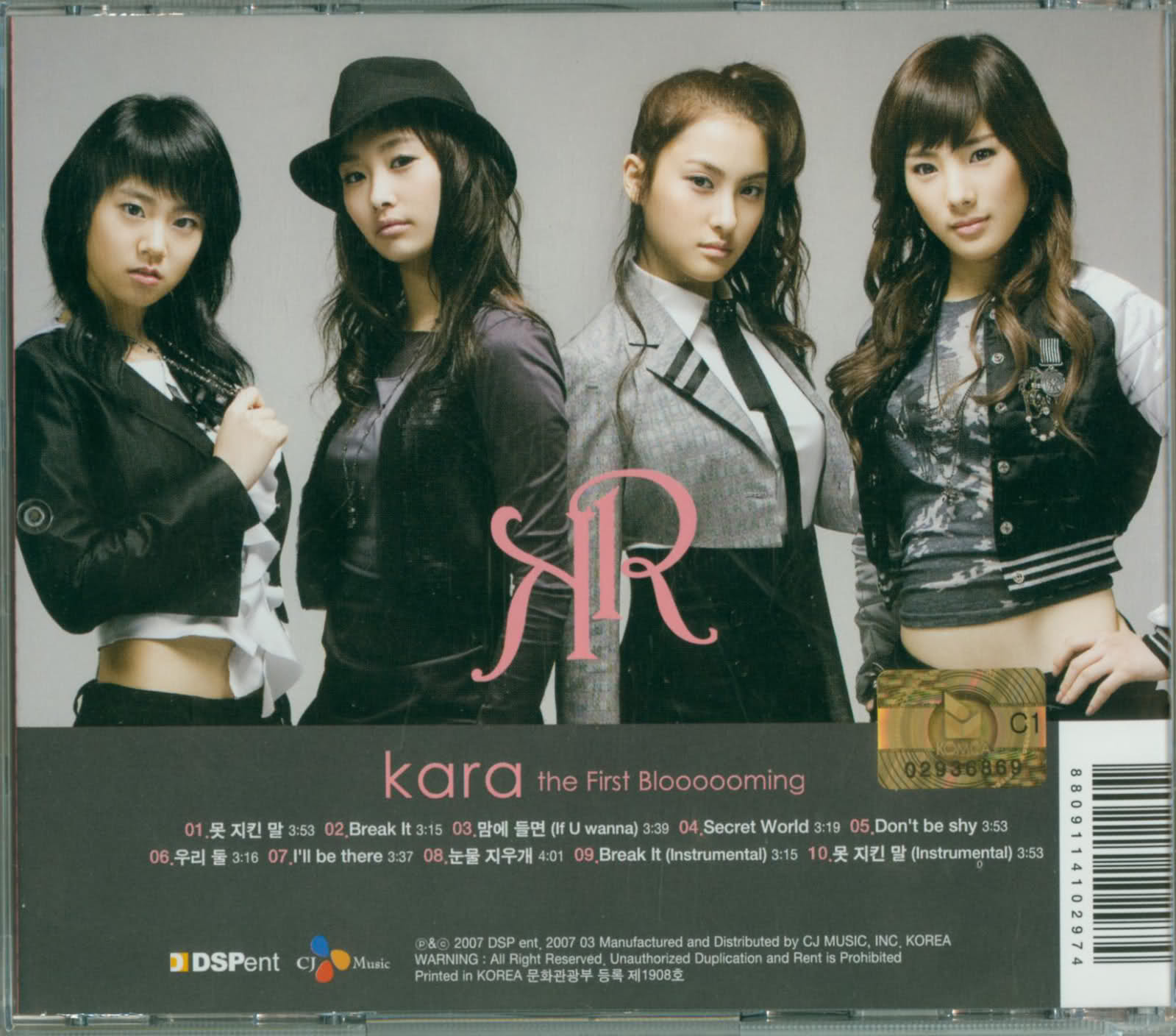 Kara - The First Bloooooming - hátoldal