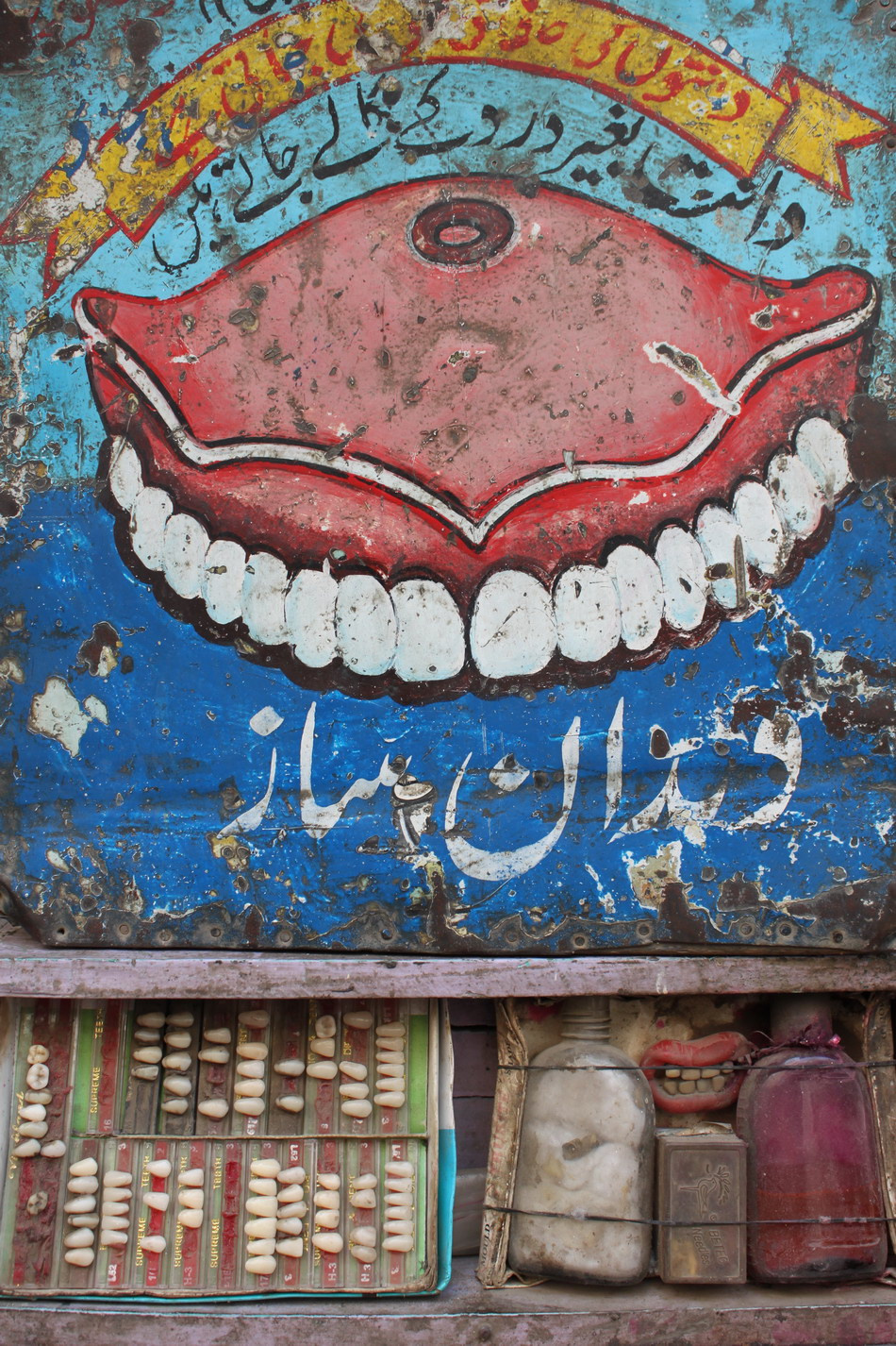 Lahore, fogászat