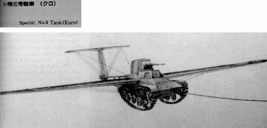 Japán kísérleti tank-repülőgép